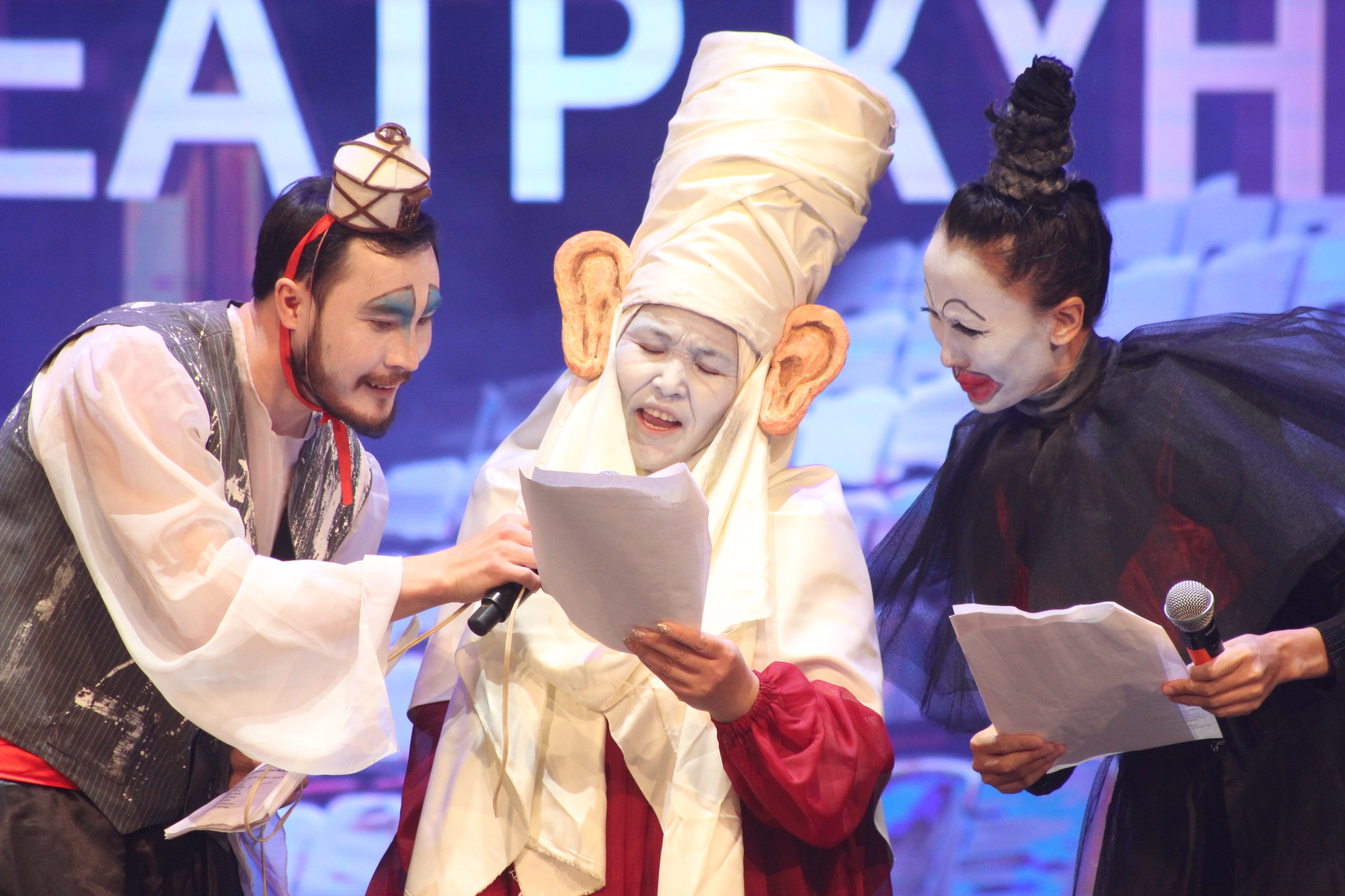 Халықаралық театр күніне арналған салтанатты кеш өтті