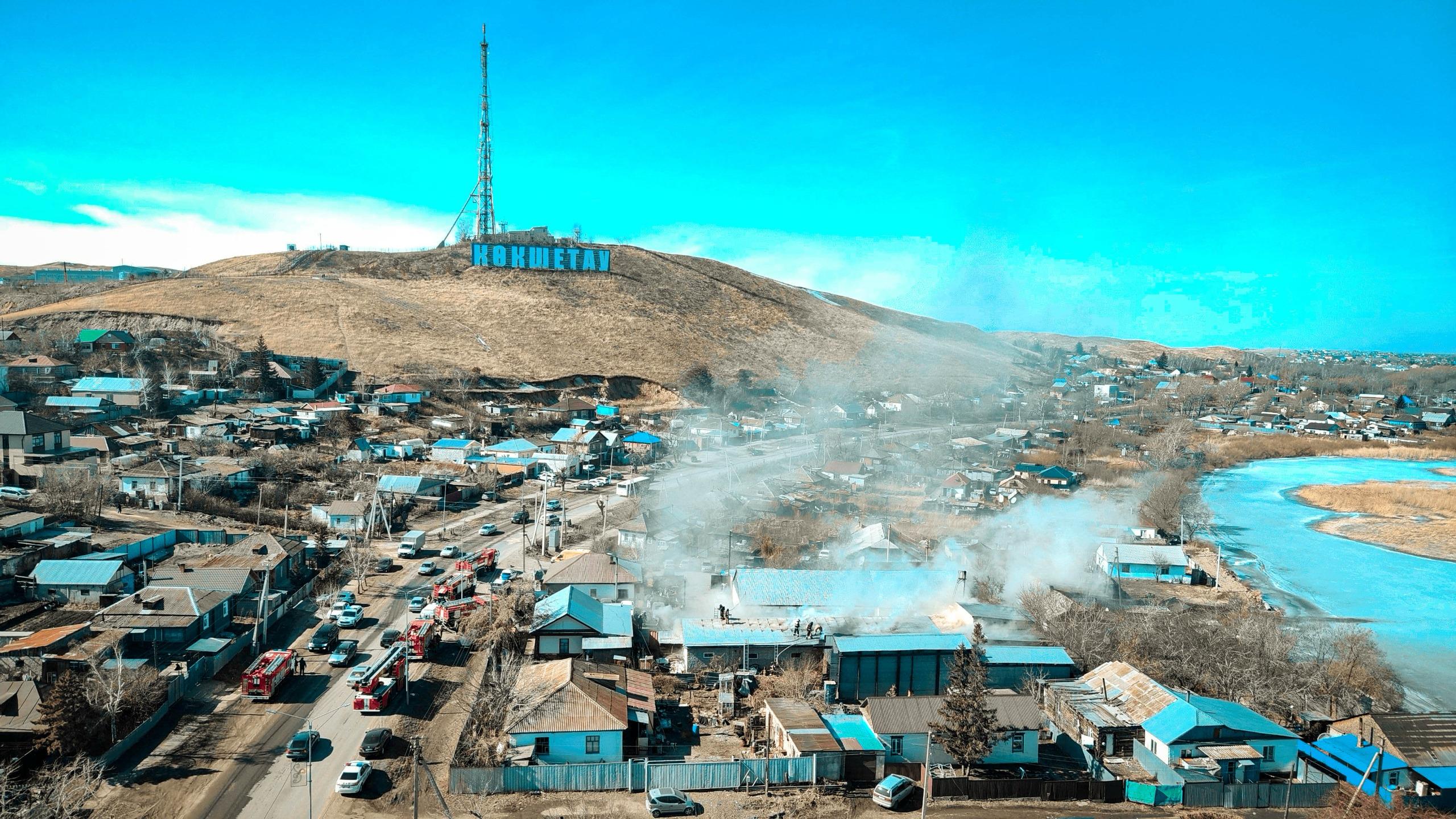 Оқу-жаттығудан өртке...