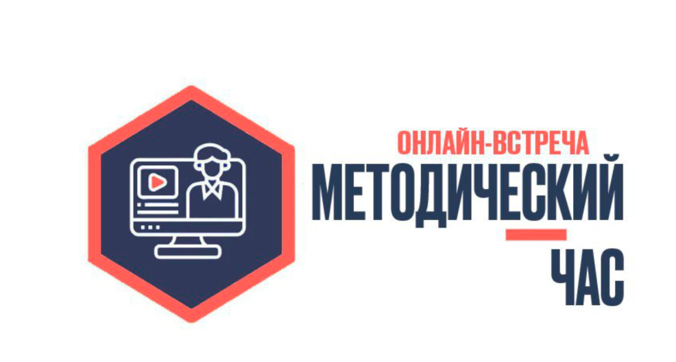 Көктемдік каникулдық мектеп – 2025 аясында «2025-2026 оқу жылындағы 80 нысаналы мектептердің жеке портреттерін талдау» әдістемелік сағаты