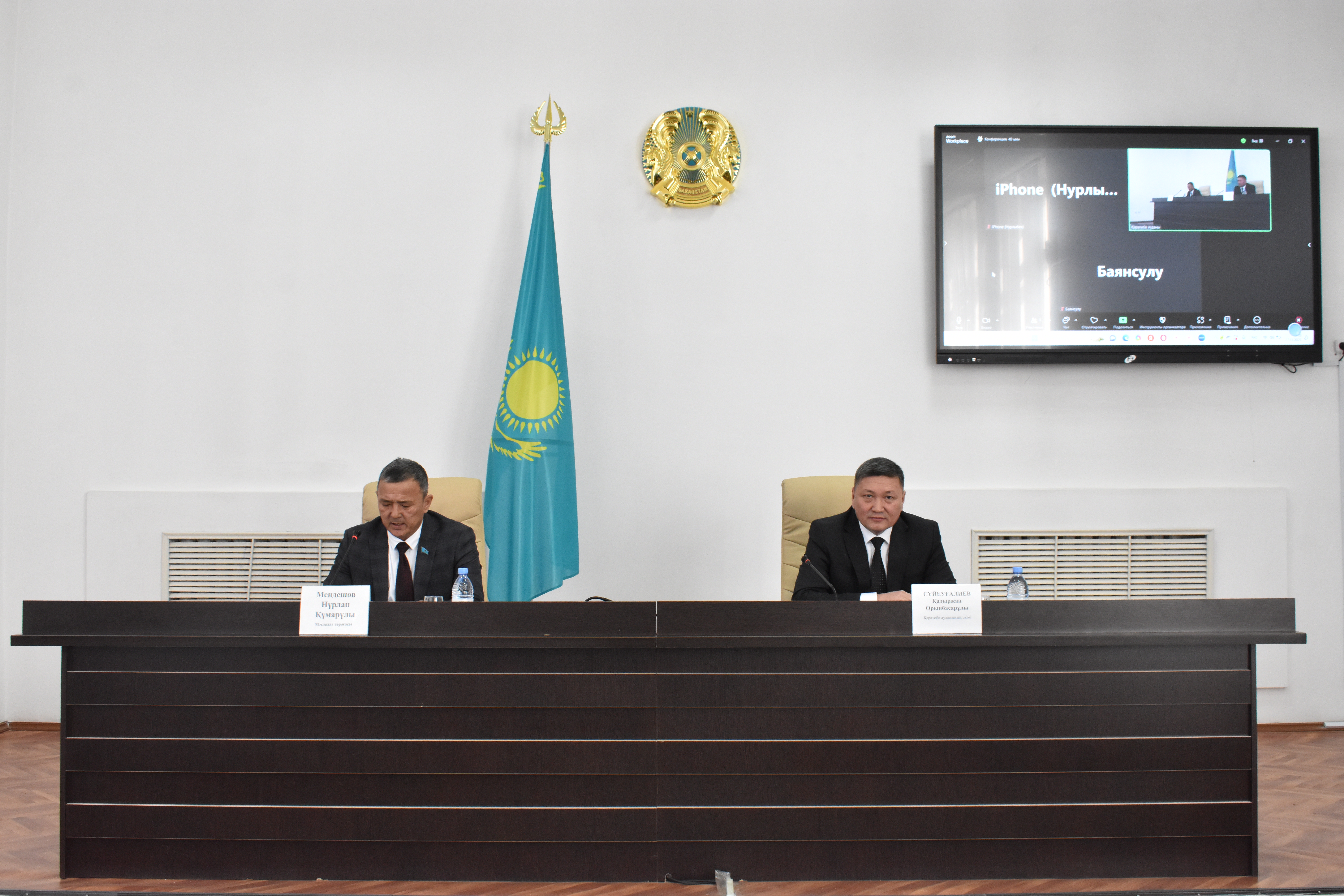 КЕЗЕКТІ ХХІV СЕССИЯ ӨТКІЗІЛДІ