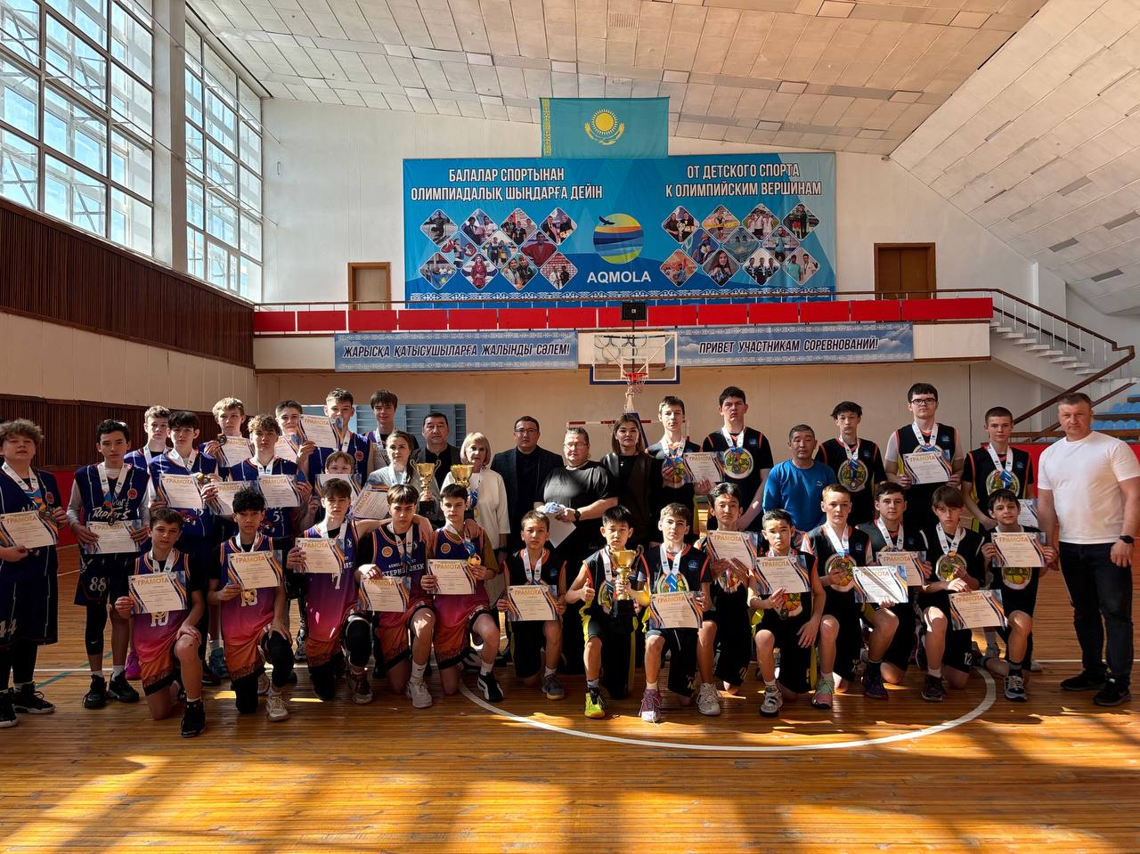 Бүгін баскетболдан Ақмола облысы чемпионатының жеңімпаздары мен жүлдегерлерін марапаттау рәсімі өтті