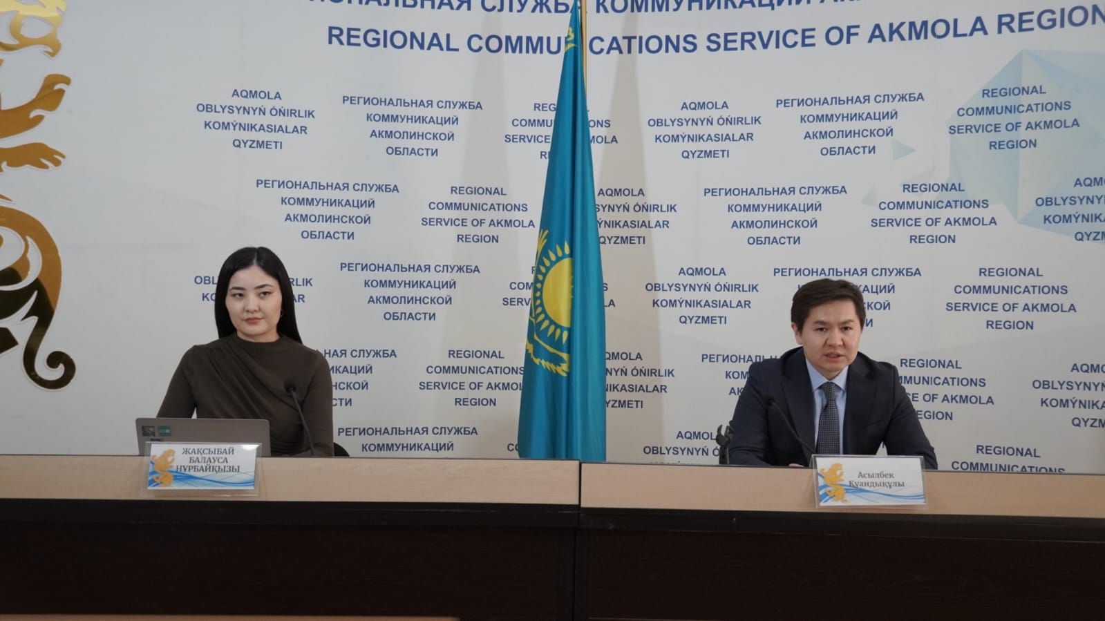 В Акмолинской области состоялся брифинг на тему «Итоги 1 квартала 2025 года и планы реализации Национального проекта по модернизации энергетического и коммунального секторов»