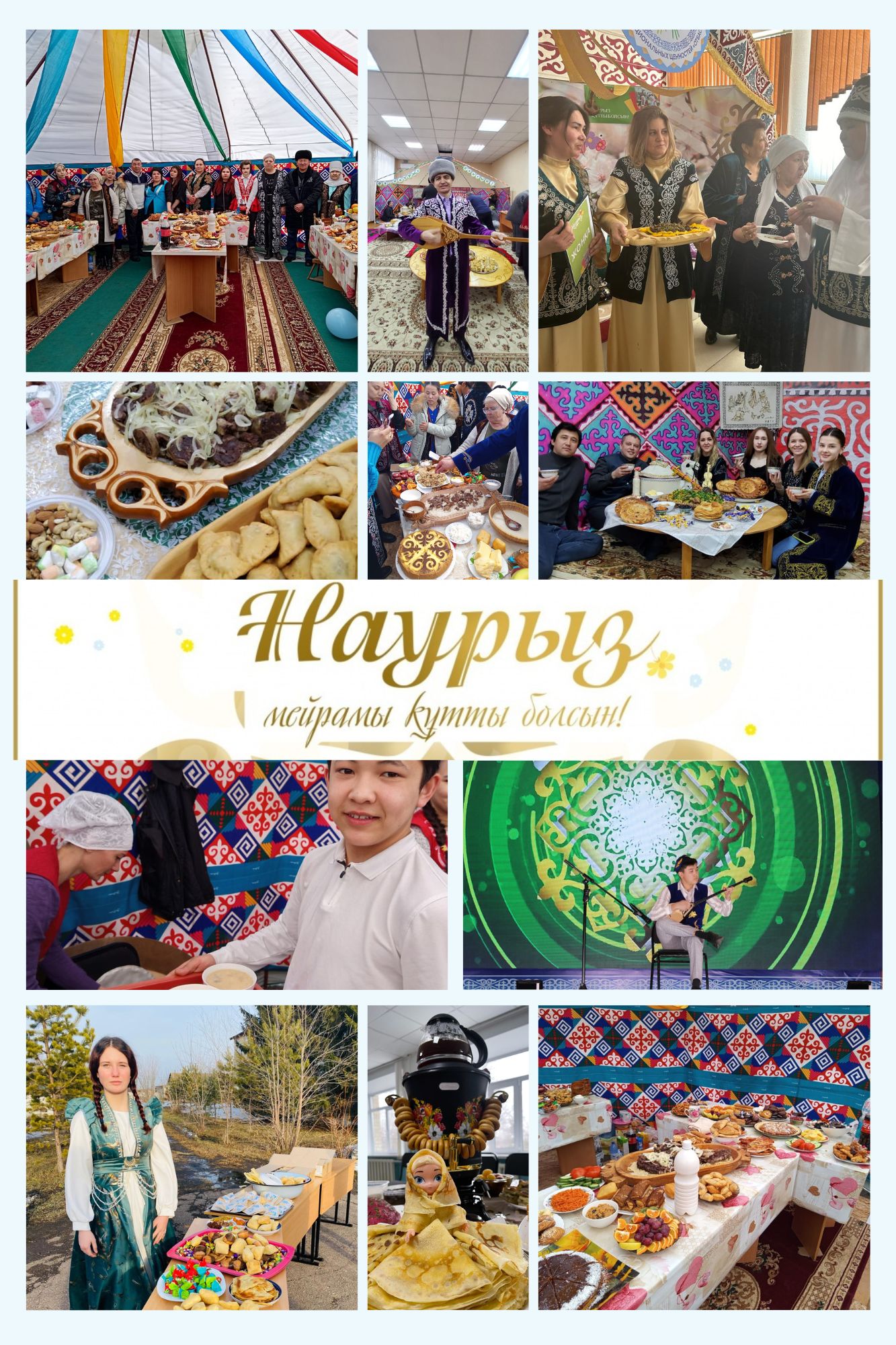 Наурызнам – Қазақстандағы Наурыз мейрамын тойлаудың жаңа форматы