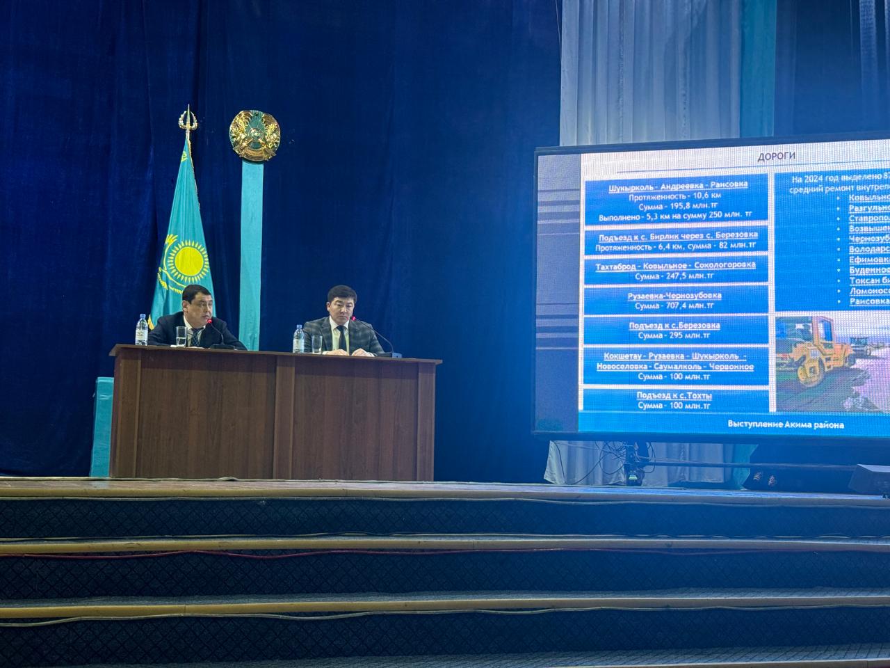 Ағымдағы жылдың 28 наурызында аудан әкімі Аңбаев Р.Ә. Рузаевка ауылының тұрғындарымен кезекті кездесу өтті.