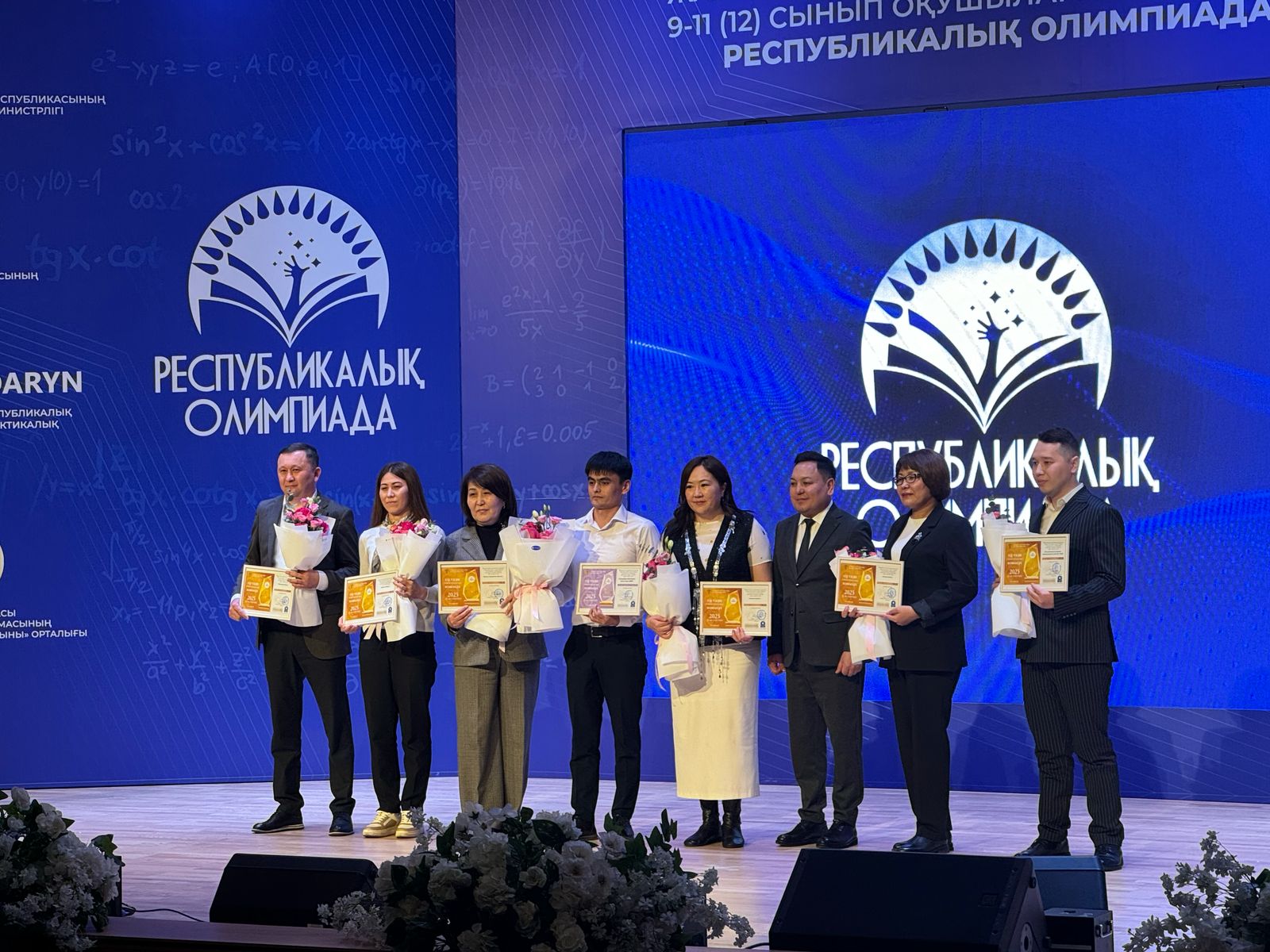 Жаратылыстану-математикалық бағыттағы пәндер бойынша республикалық олимпиадасының қорытындысы