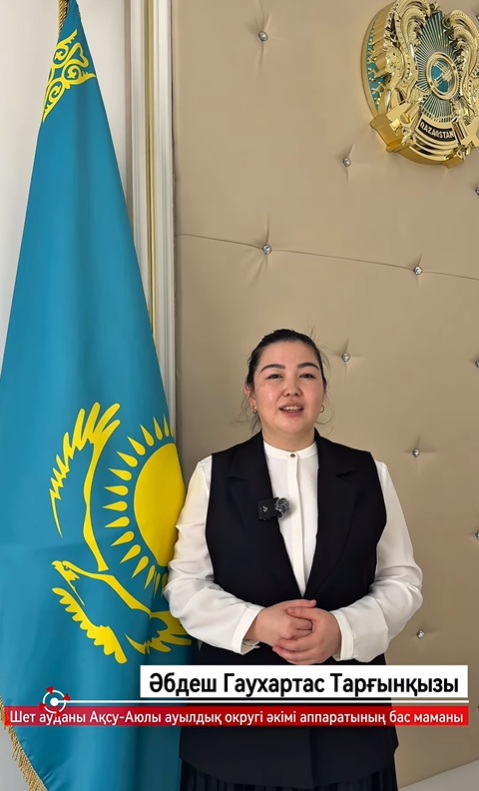 ЖАҢА ІРІКТЕУ ЖҮЙЕСІ: ӘДІЛДІК ПЕН АШЫҚТЫҚҚА ҚАДАМ