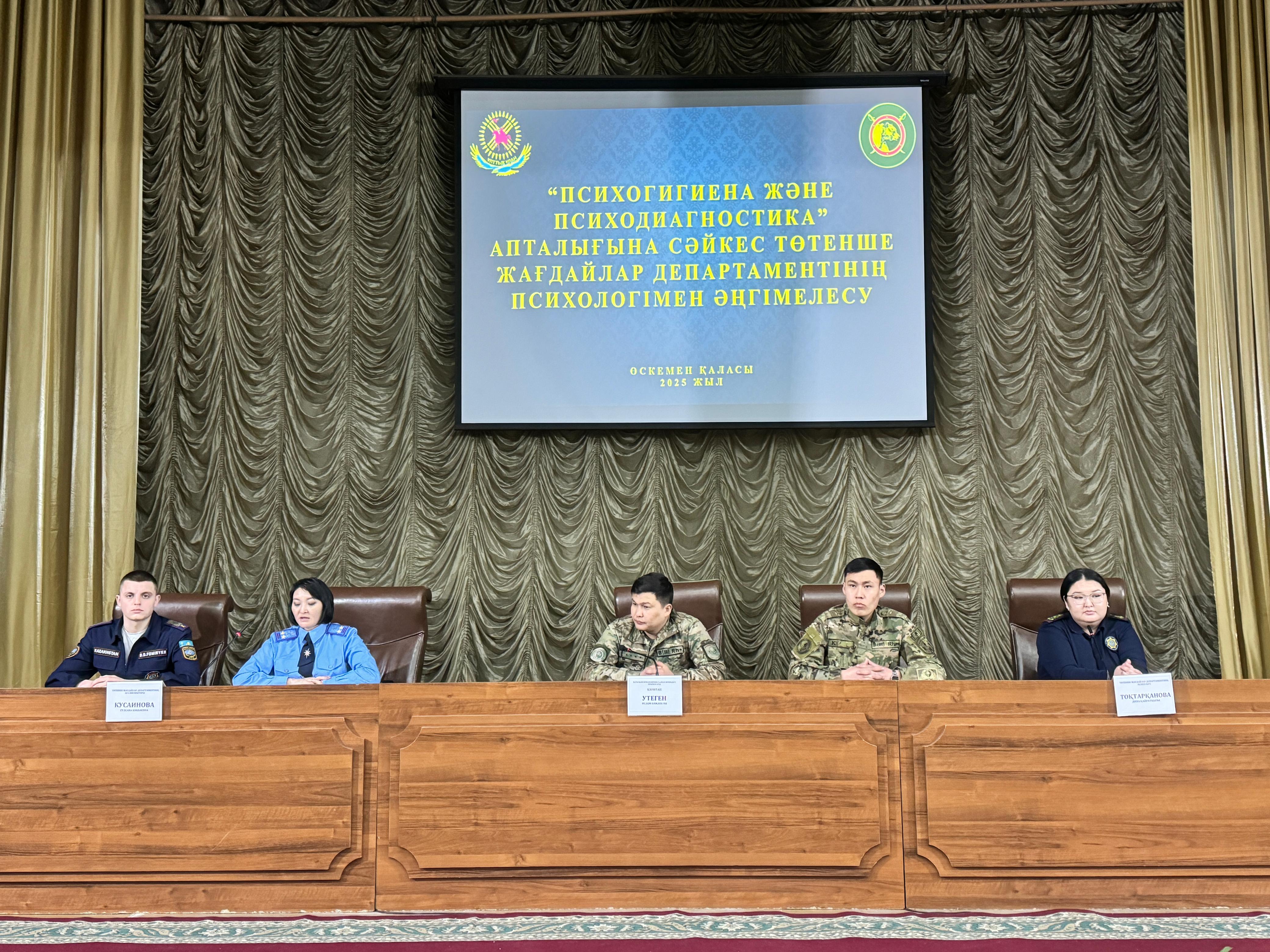 Игілікті мамандыққа келу