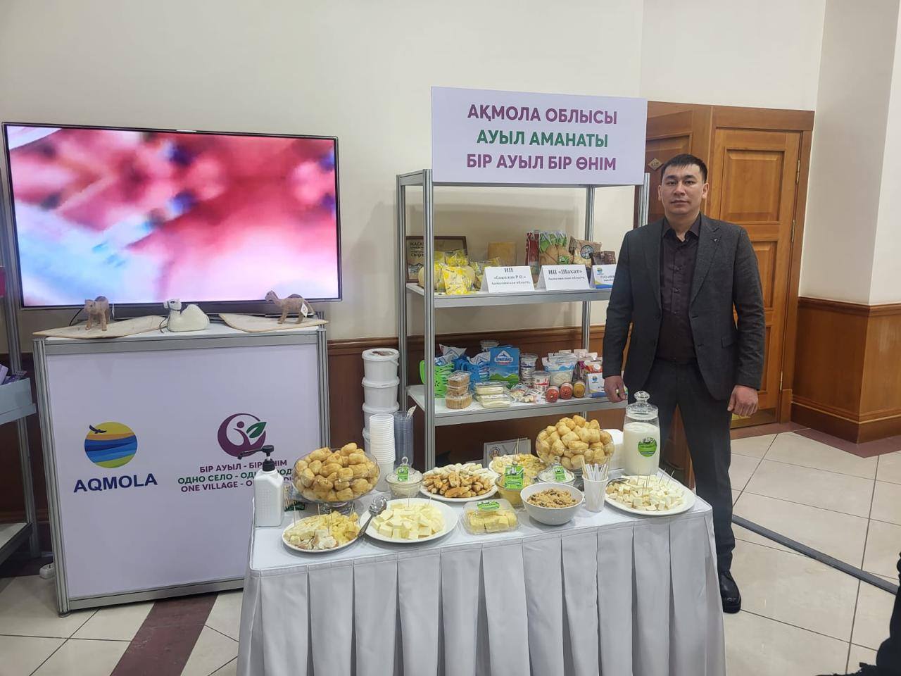 «Ауыл аманаты» бағдарламасы: ауылдық жерлердегі табыс пен өмір сапасын арттыру