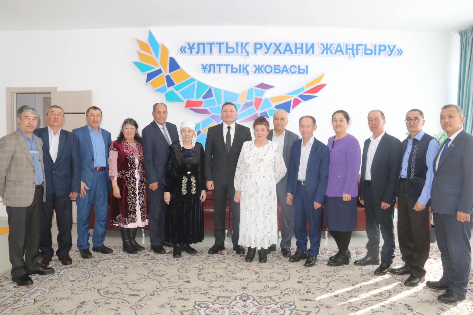 «Шын жүректен»