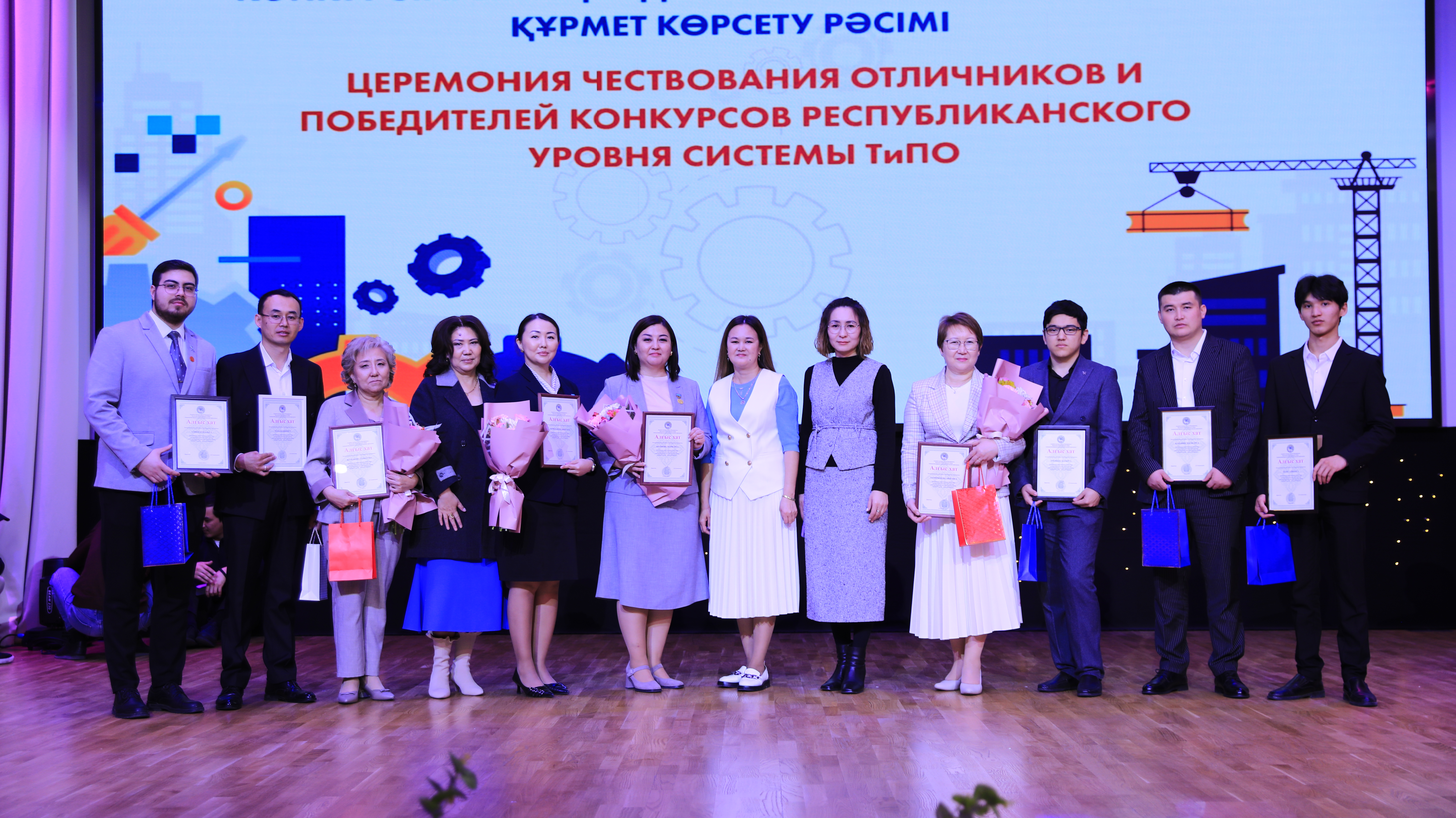 Алматы қаласындағы колледж педагогтерін қолдау жөнінде