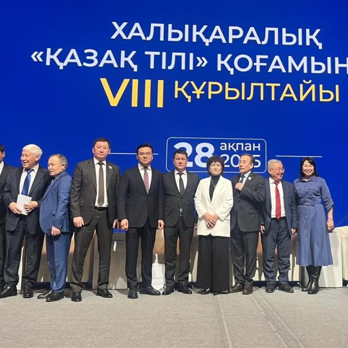 🇰🇿 Халықаралық «Қазақ тілі» қоғамының құрылтайы өтті!