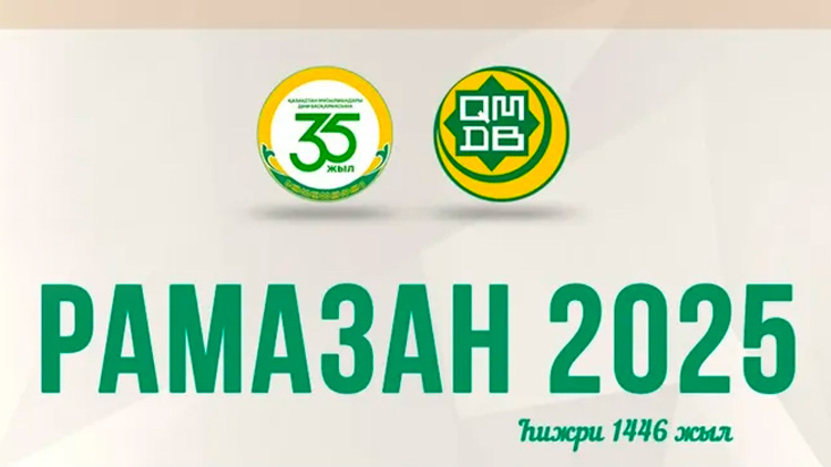 Рамазан айының Ораза кестесі