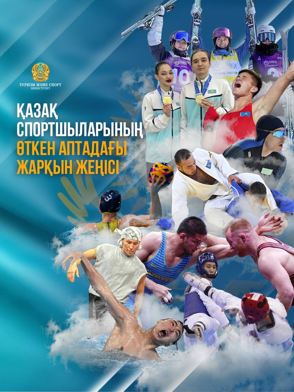 Қазақ спортшыларының өткен аптадағы жарқын жеңісі