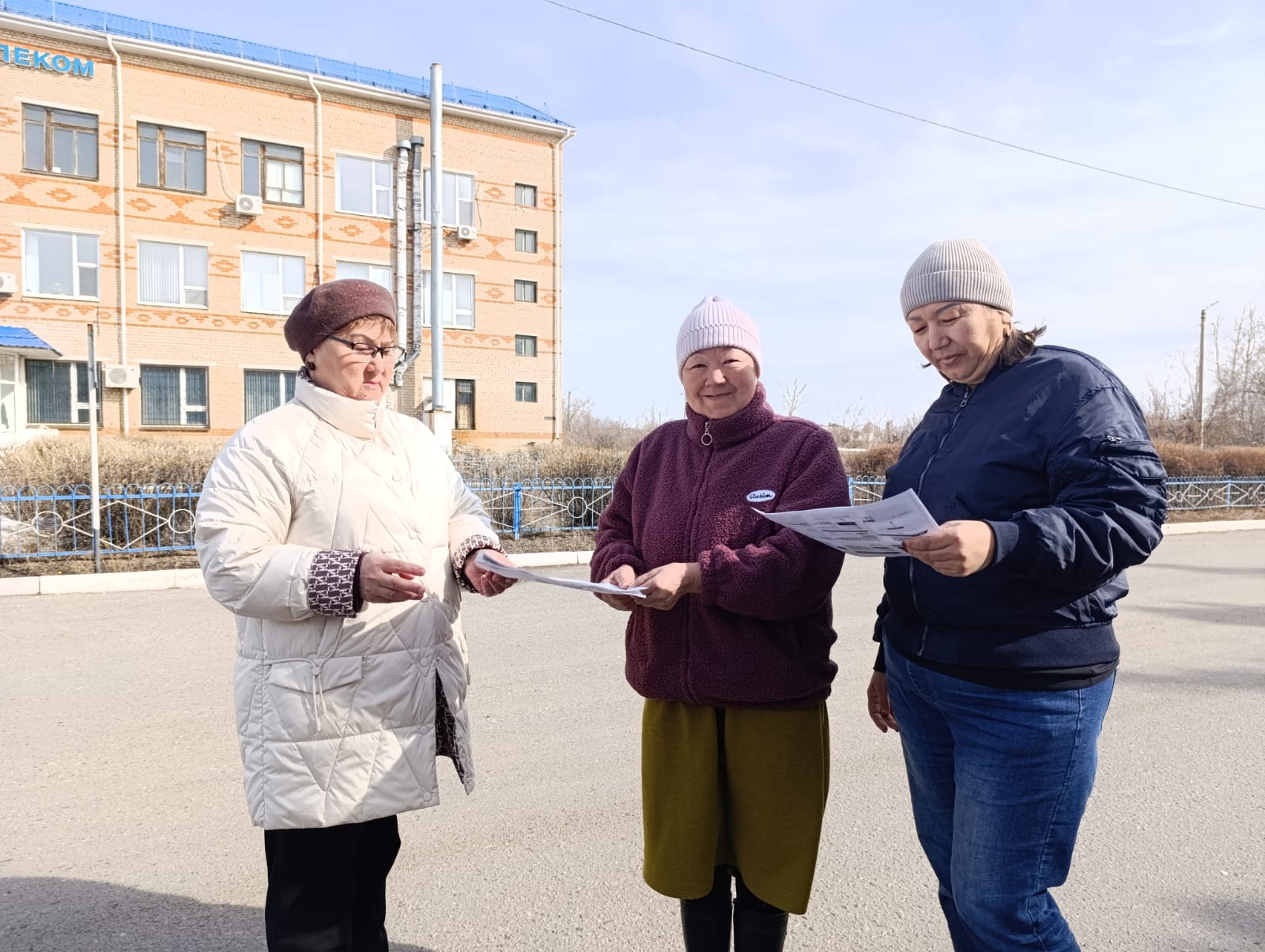 Азаматтарға арналған мемлекеттік қызмет.