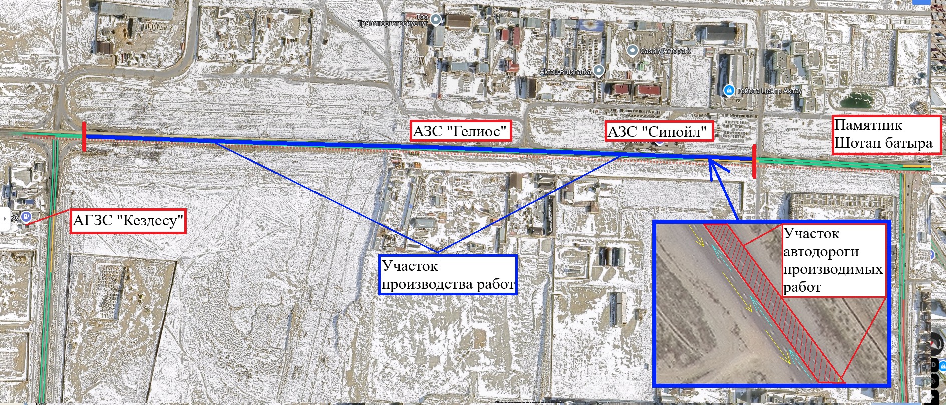 «Кездесу» газ құю бекеті мен «Тойота центр» қиылысына дейінгі автомобиль жолының бір бағыты уақытша жабылды