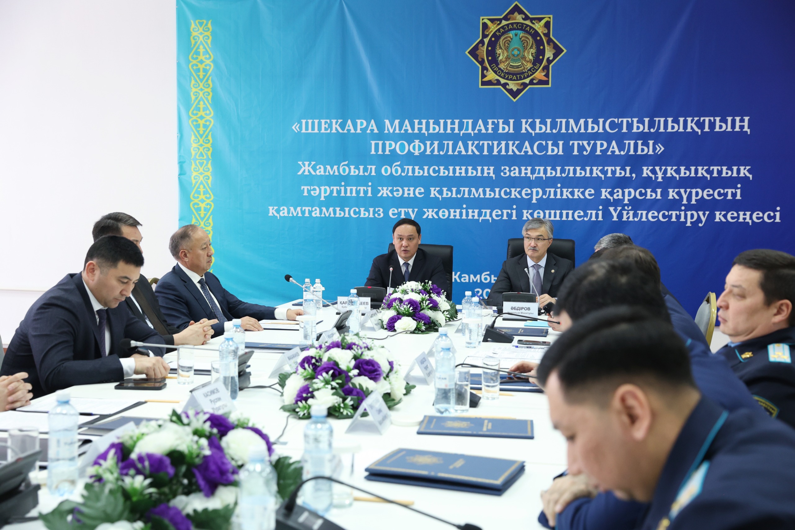«Заң мен тәртіп»: мемлекеттік шекараға іргелес аумақтарда құқық бұзушылықтардың алдын алу мәселелері талқыланды