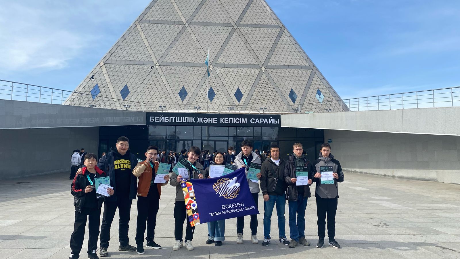 Астанадағы «INFOMATRIX-ASIA» халықаралық байқауы: қазақстандық оқушылардың жетістігі