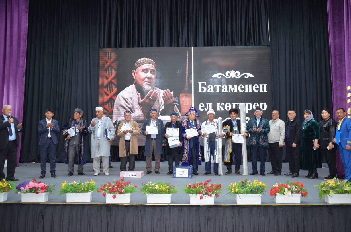 “БАТАМЕНЕН ЕЛ КӨГЕРЕР” АТТЫ АУДАН БАЙҚАУ ӨТТІ
