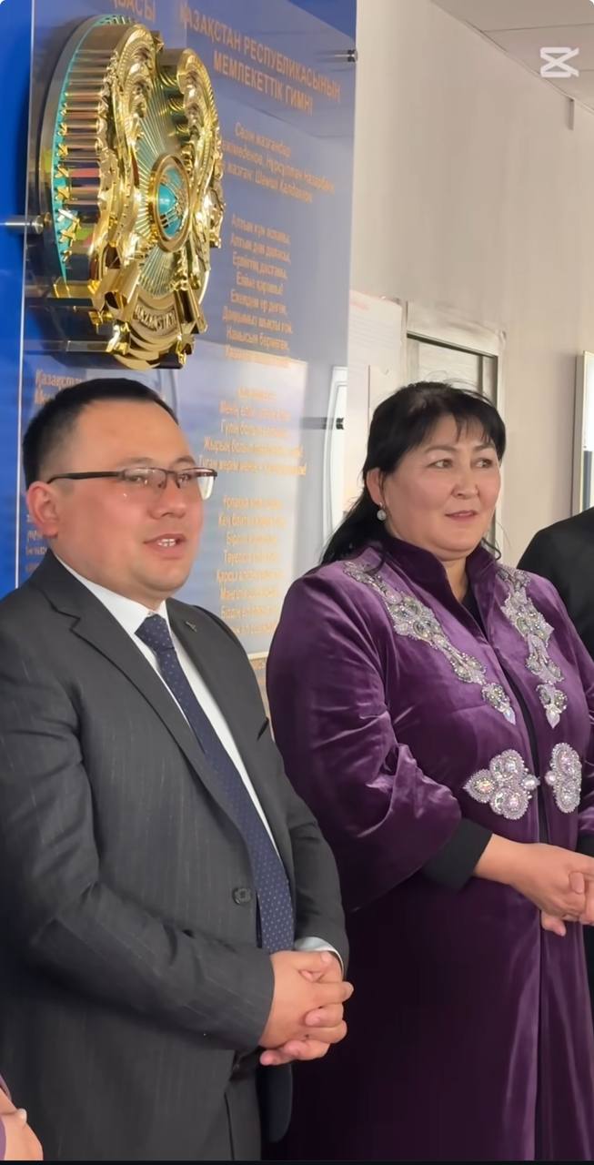 Көрісу күні