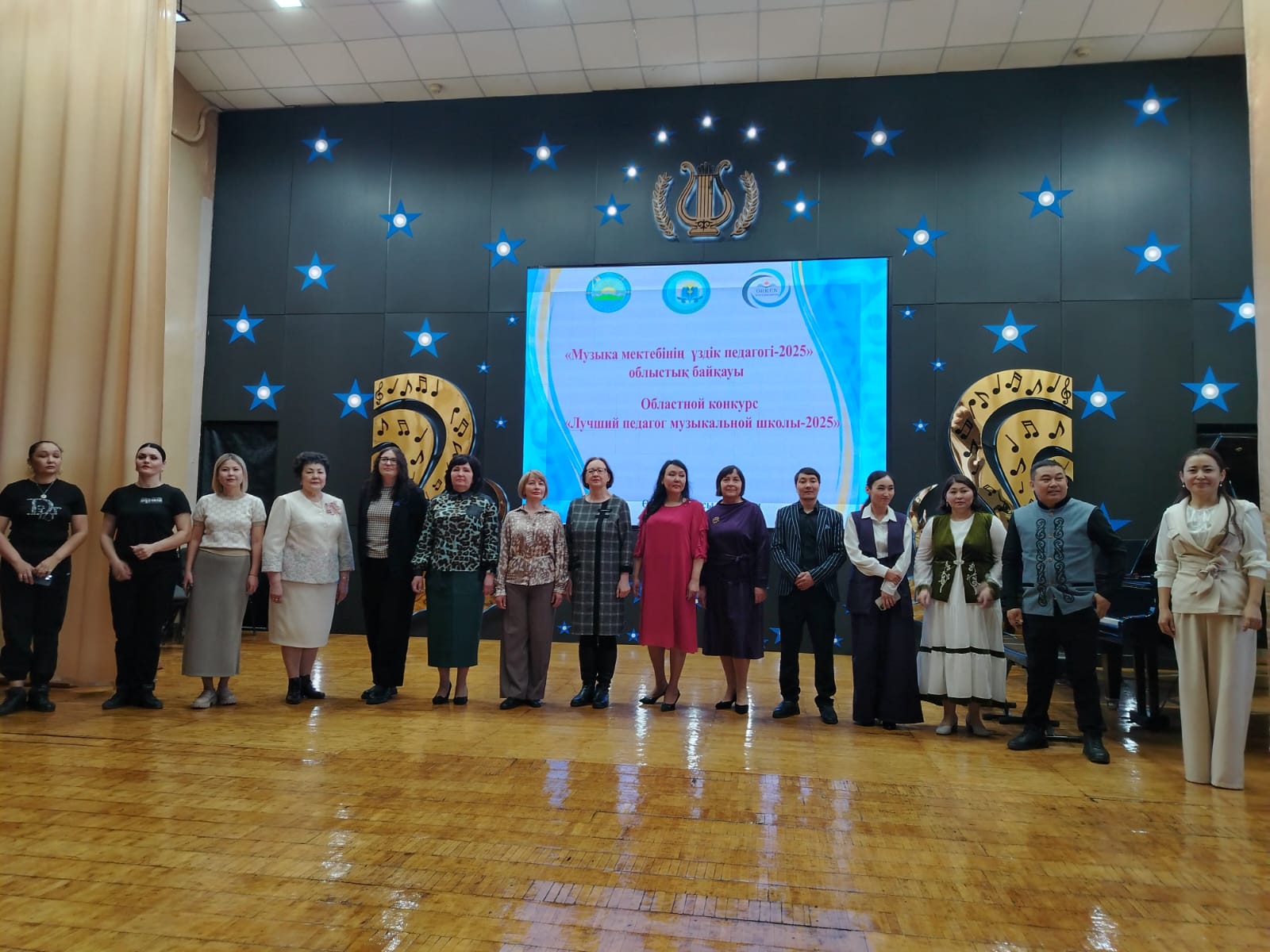 «Музыка мектебінің  үздік педагогі-2025» облыстық байқауы
