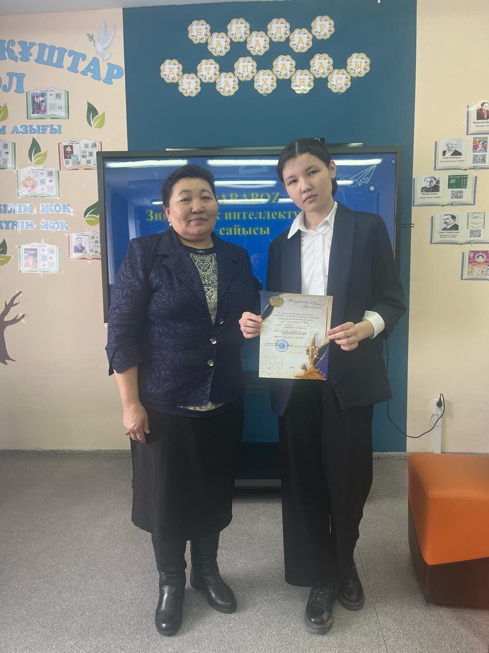 Облыстық «Daraboz» зияткерлік сайысы.