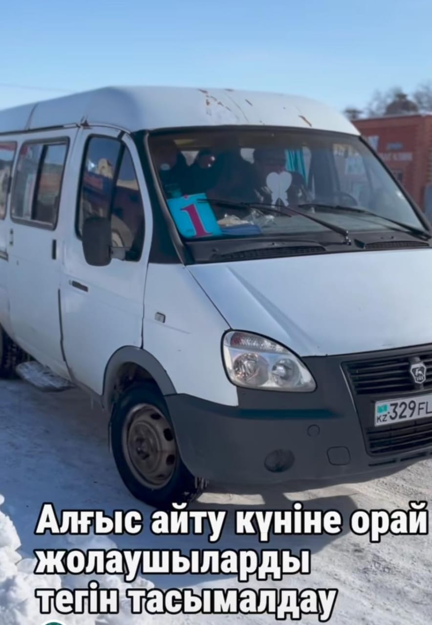 Зейнет жасындағы тұрғындарға тегін қызмет көрсетті