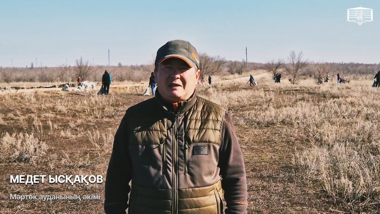 🌿 Мәртөк ауданында екі айлық тазалық науқаны басталды!