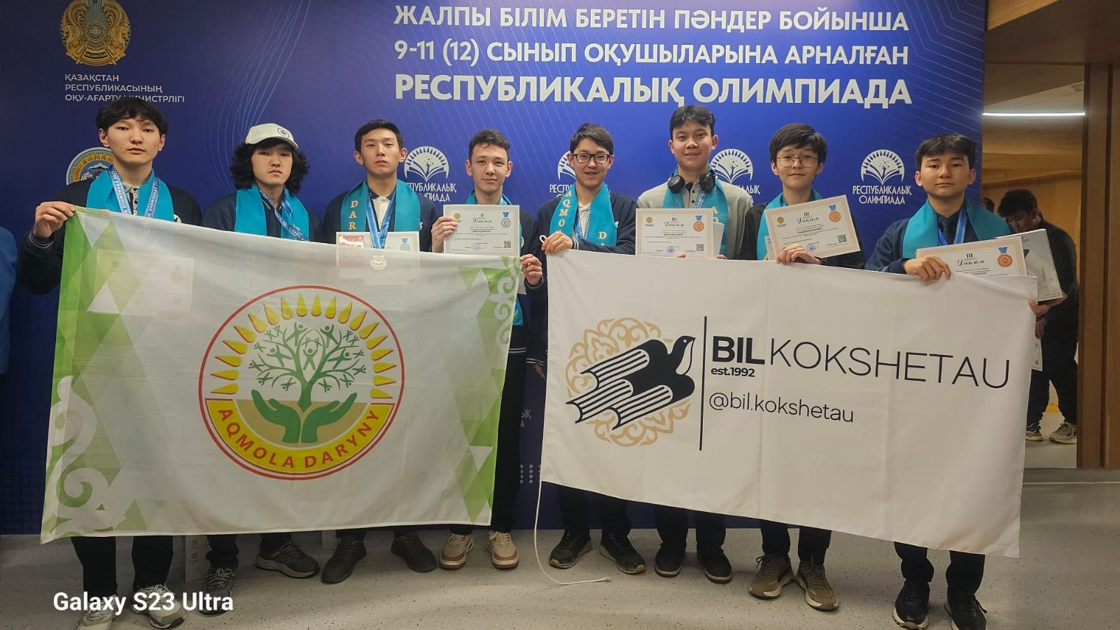 Жаратылыстану-математикалық бағыттағы география және математика пәндерінен республикалық олимпиаданың қорытынды кезеңі аяқталды