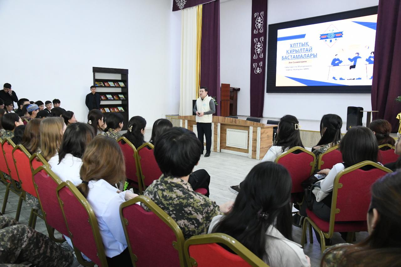 Елордалық студенттер ұлттық құрылтайдың қоғам мен мемлекет арасындағы диалог үшін маңызын талқылады