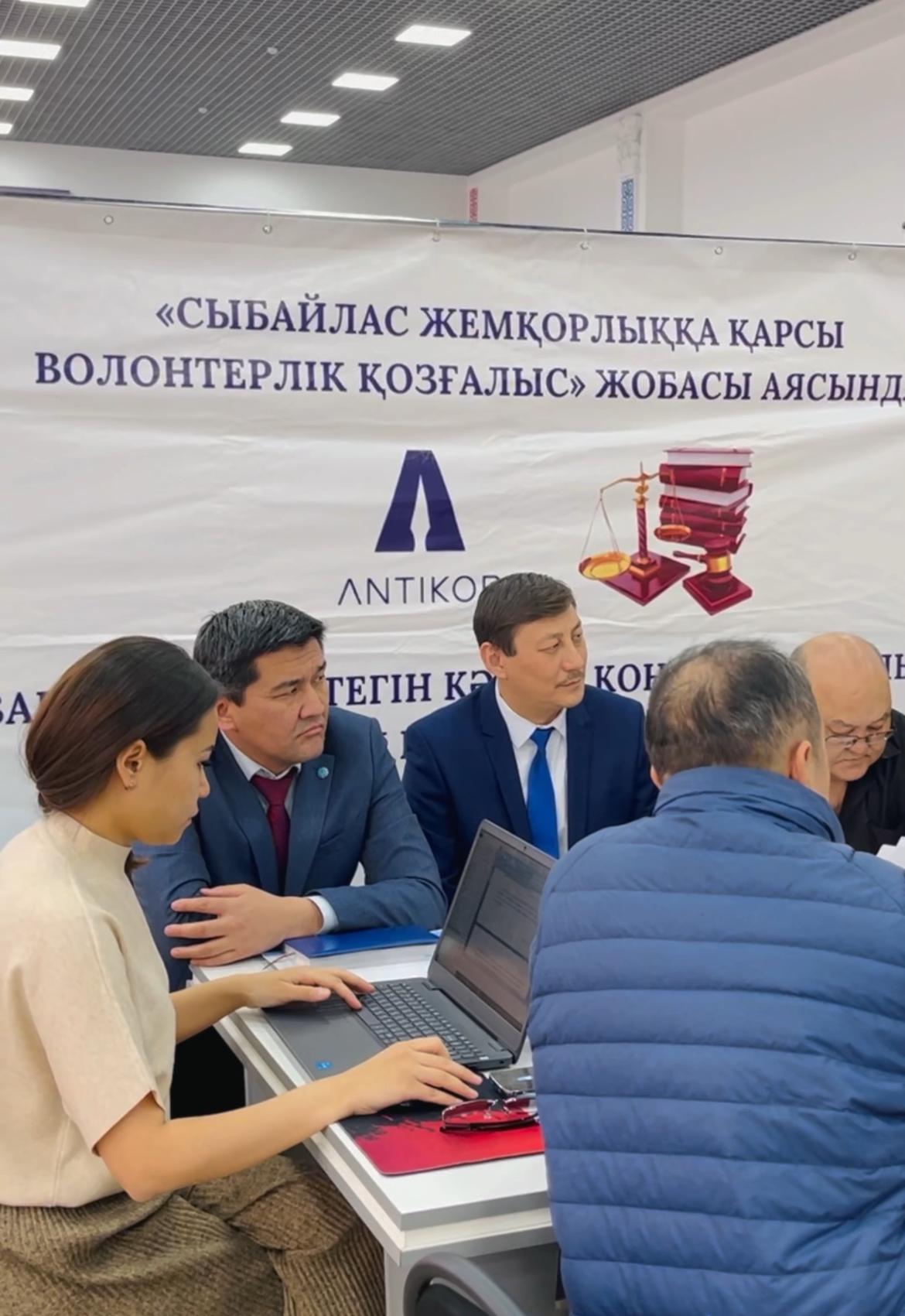 «Сыбайлас жемқорлыққа қарсы мобильді топ» көшпелі кеңес беру алаңы Тараз қалалық №1 Халыққа қызмет көрсету орталығында ұйымдастырылды