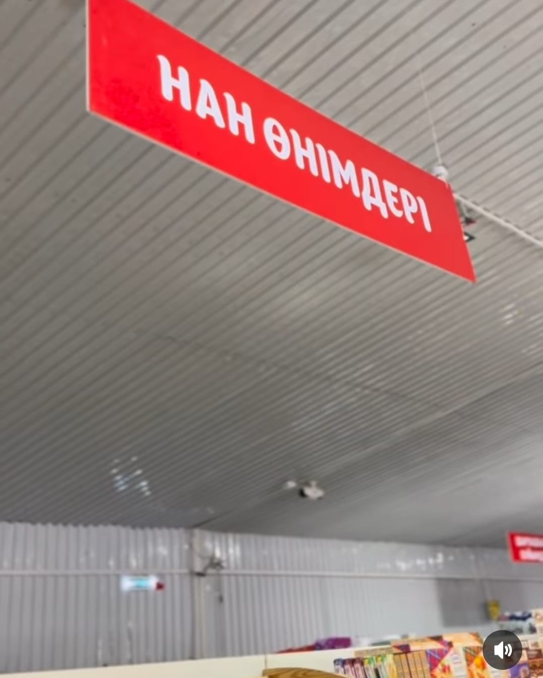 Алғыс айту күні мерекесіне орай Шалқар қаласындға Өркен сауда үйінде тұрғындарға тегін нан таратылды.