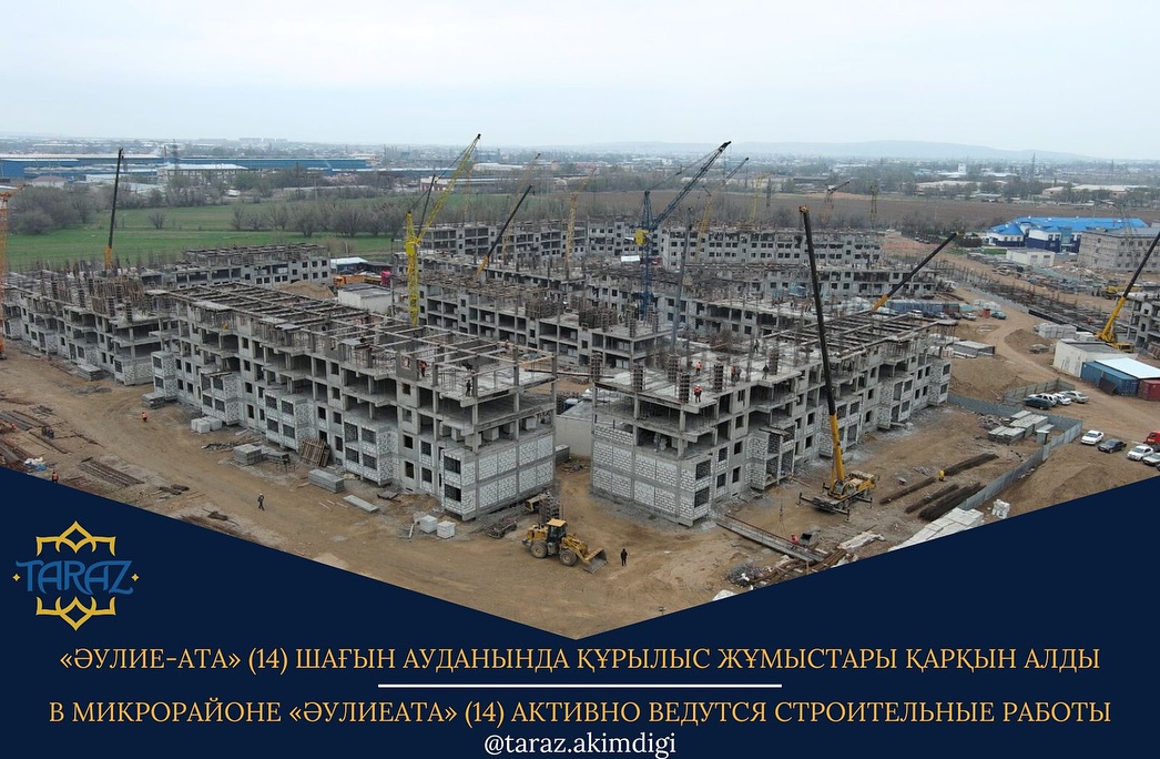 «Әулие-Ата» (14) шағын ауданында құрылыс жұмыстары қарқын алды