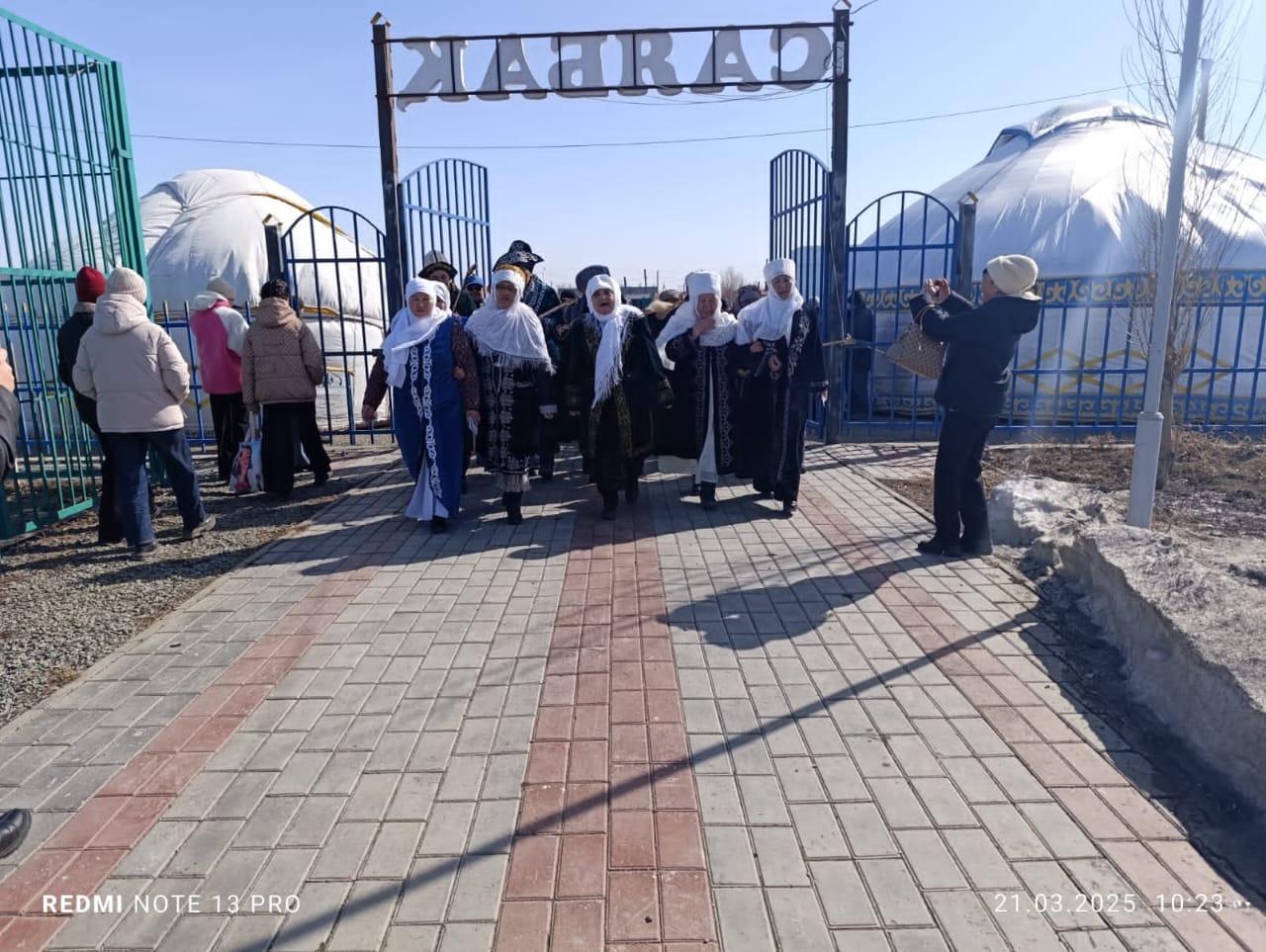 праздник "Наурыз"