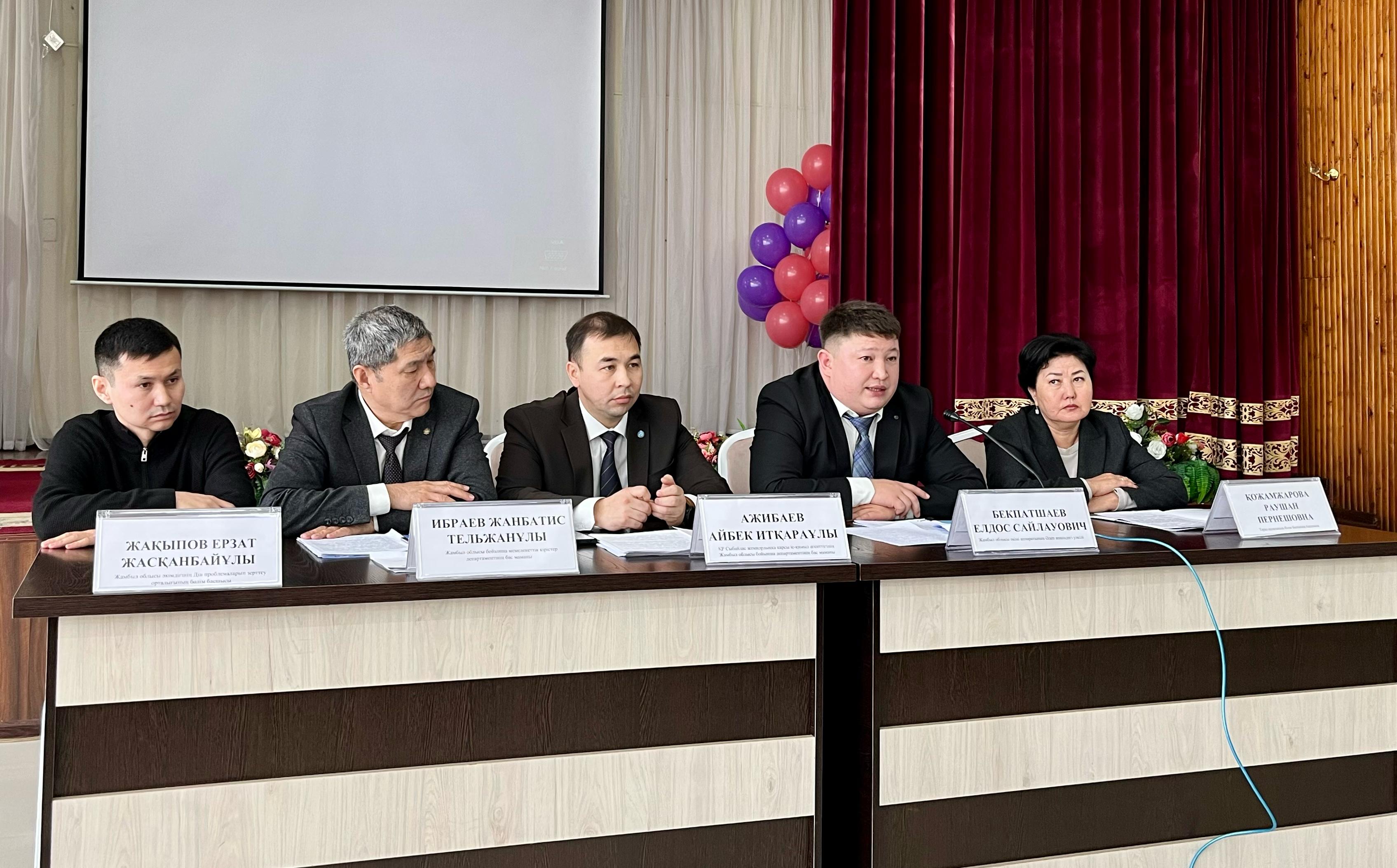 Тараз қаласындағы білім беру мекемелерінің басшыларымен кездесу өтті