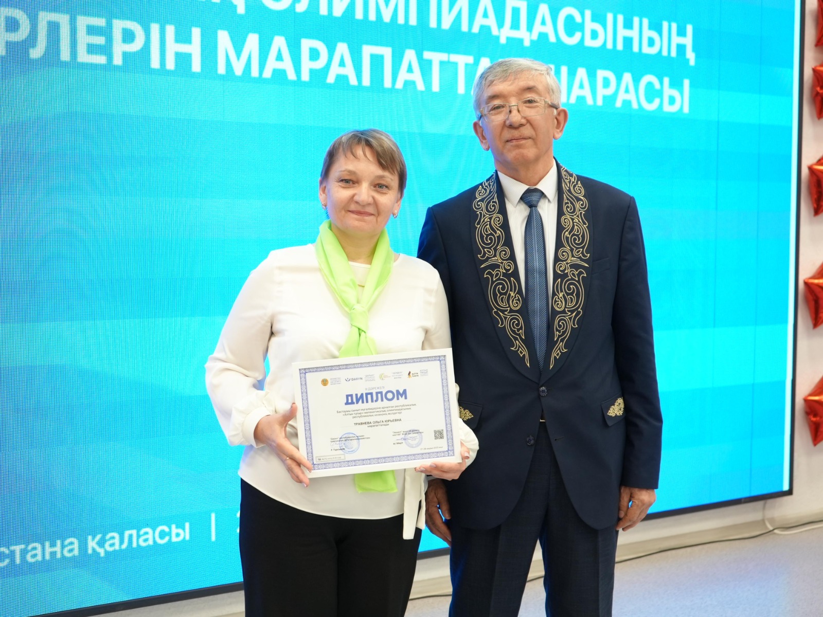 Бастауыш сынып мұғалімдеріне арналған "Алтын тұғыр" олимпиадасының республикалық кезеңі