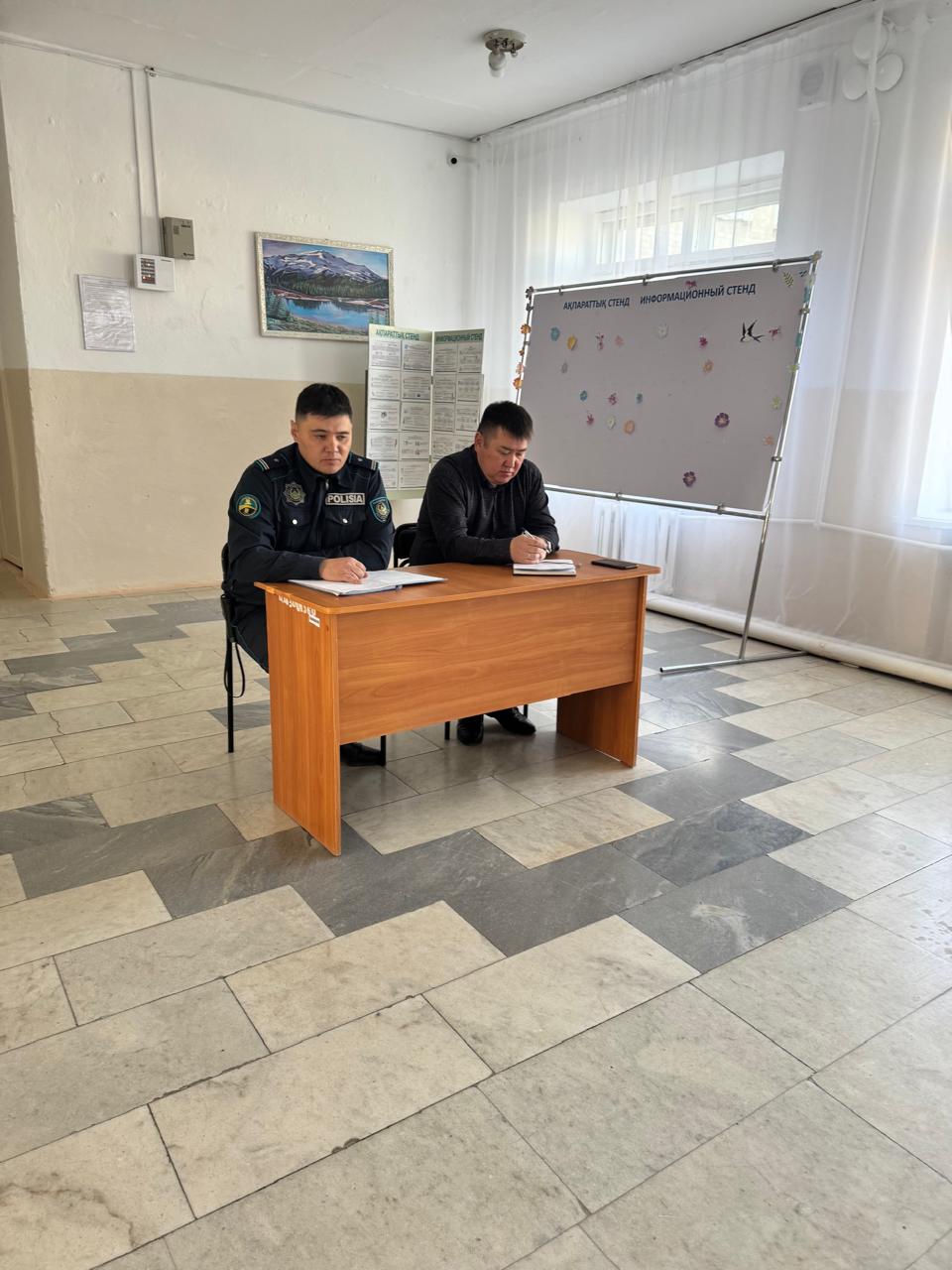 Тоқтаров ауылдық округінде учаскелік полиция инспекторының есептік кездесуі өтті