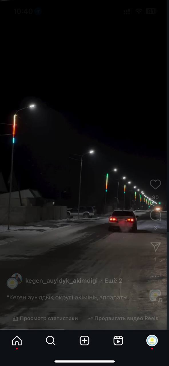 Кеген ауылындағы көше жарығы