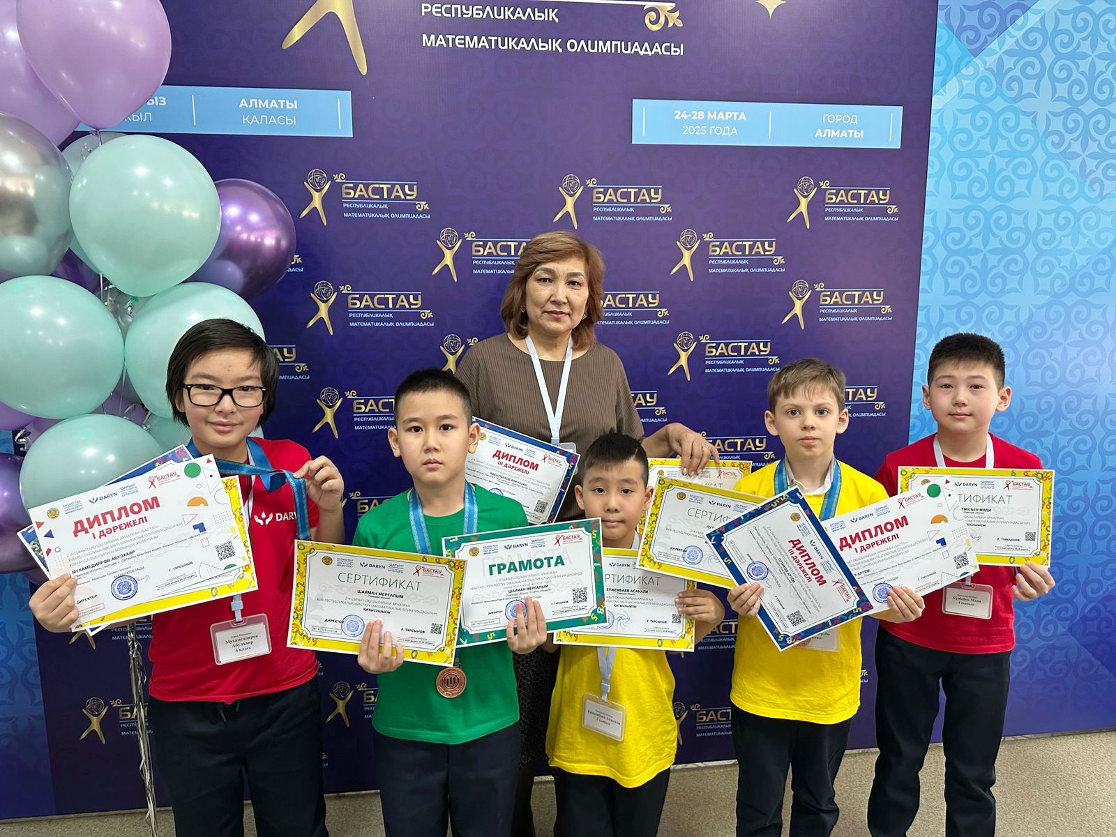 Республикалық математикалық олимпиададағы бастауыш сынып оқушыларының жеңісі