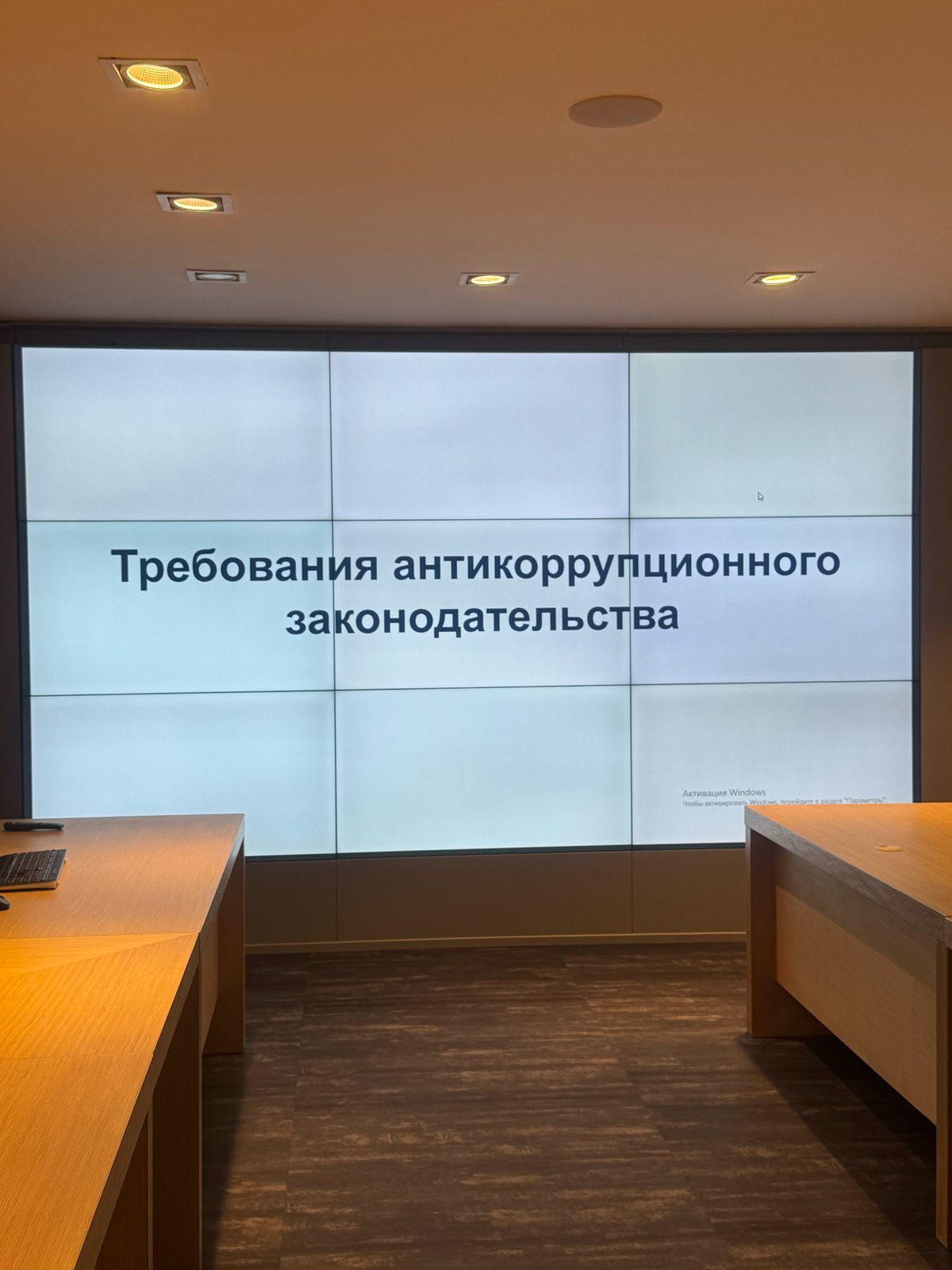 «Астана Бас жоспары» ҒЗЖИ» ЖШС-дегі сыбайлас жемқорлыққа қарсы іс-қимыл мәселелері жөніндегі ақпараттық-түсіндіру жұмыстары