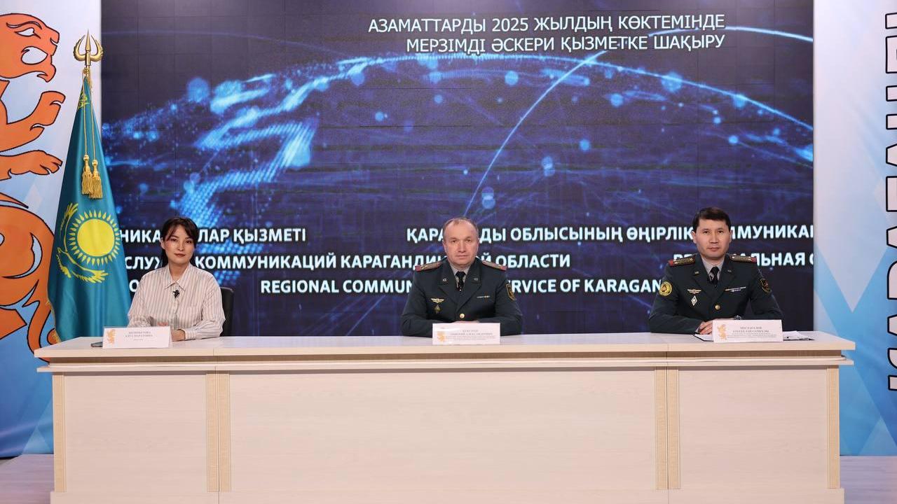 Биыл көктемде 1000-нан астам қарағандылық әскерге шақырылмақ
