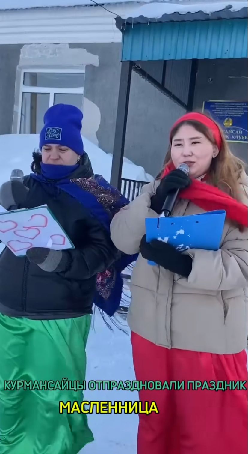 ҚҰРМАНСАЙЛЫҚТАР МАСЛЕННИЦА МЕЙРАМЫН ТОЙЛАДЫ!!!
