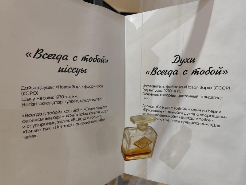 https://www.gov.kz/uploads/2025/3/4/447f2f73458b9bc0fff3bd13e3e91547_original.42253.jpg
