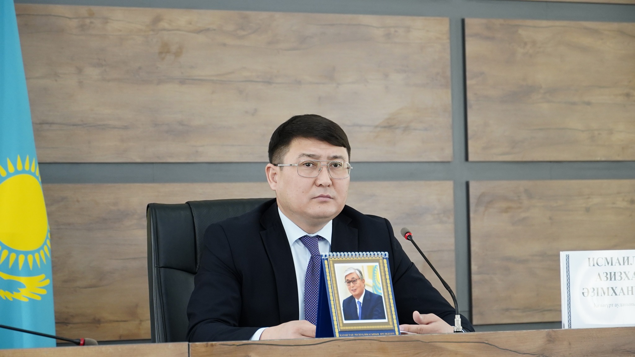 ҚАЗЫҒҰРТ: АППАРАТ МӘЖІЛІСІНДЕ ӨЗЕКТІ МӘСЕЛЕЛЕР ТАЛҚЫЛАНДЫ