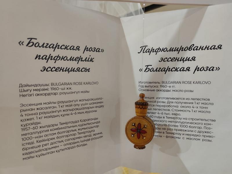 https://www.gov.kz/uploads/2025/3/4/83e553572a3e54896bd2892af29f3f2f_original.53339.jpg
