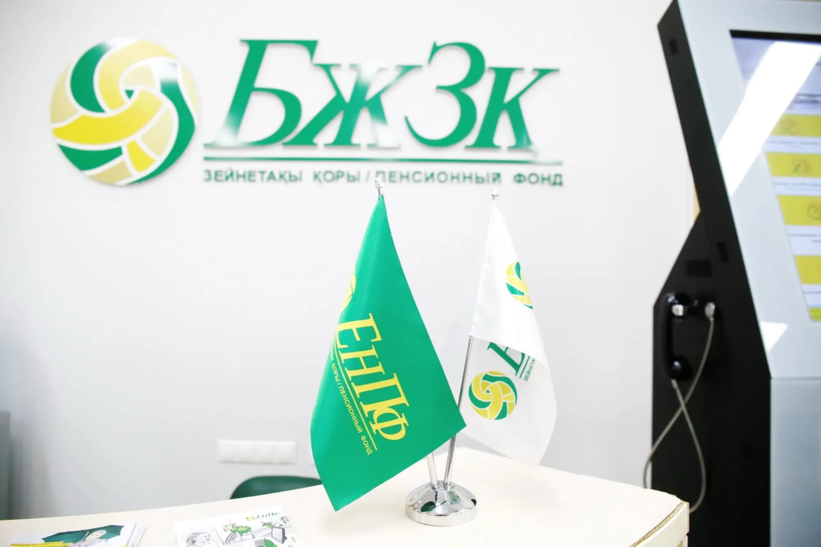 Пенсионные накопления казахстанцев достигли 22,75 трлн тенге