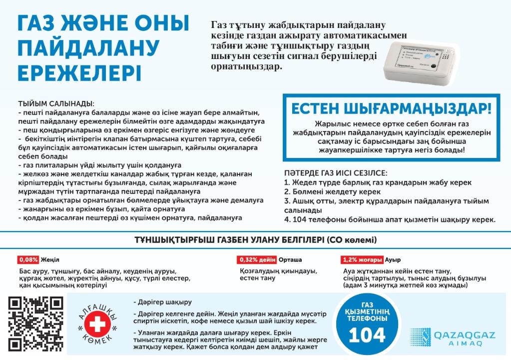 Сойер мен Кейт секс