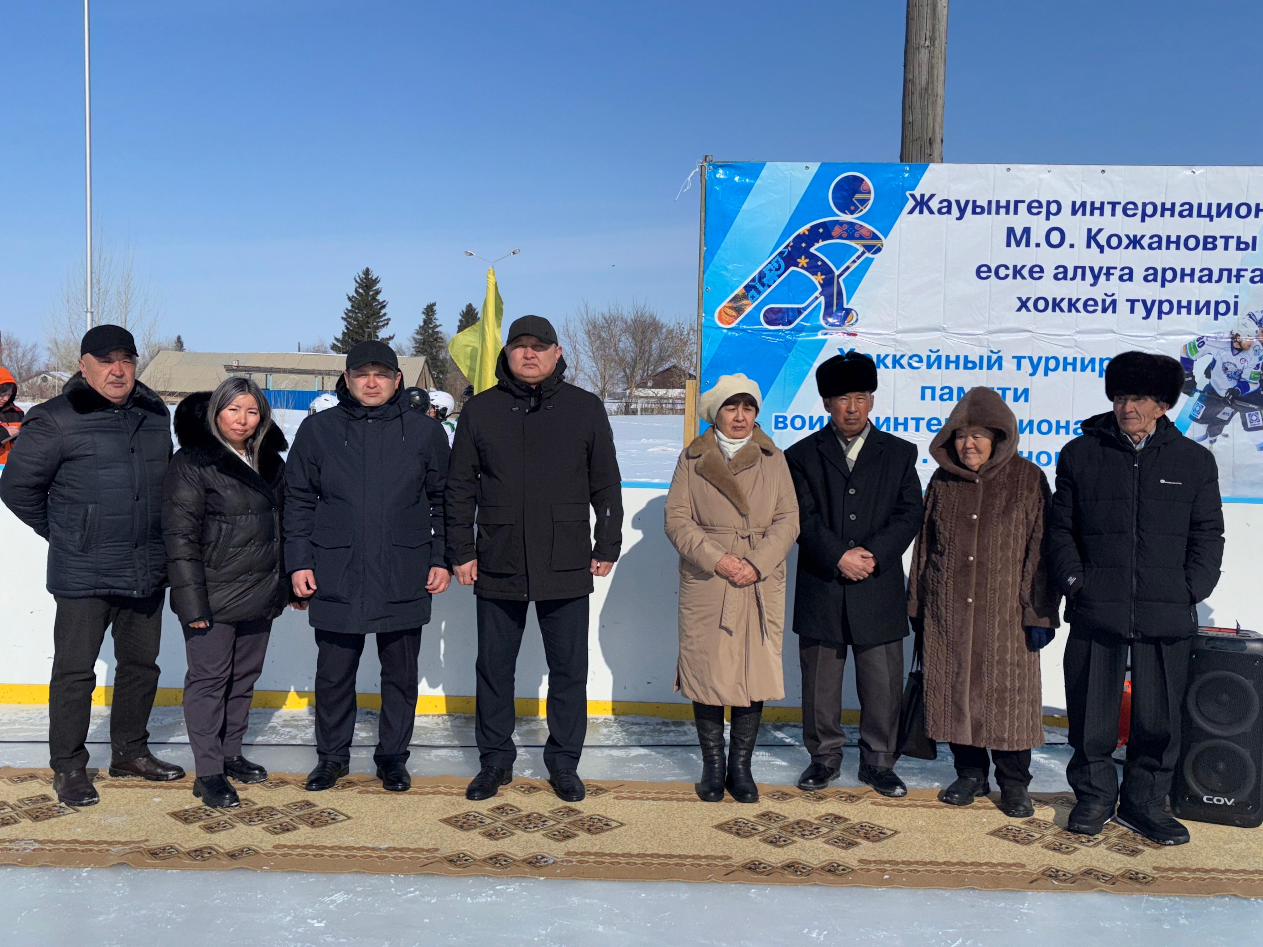 Хоккейден облыстық турнир