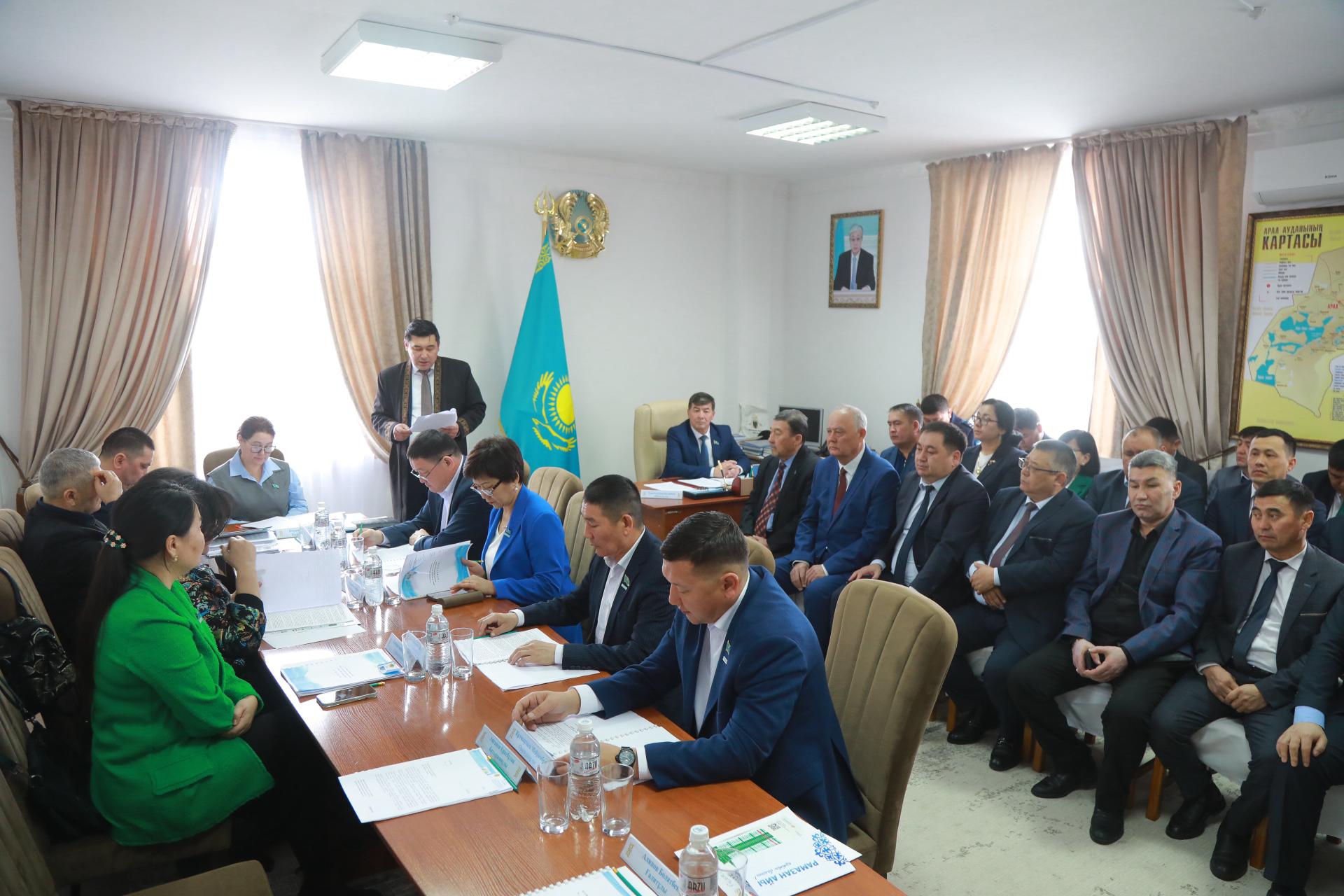 СОСТОЯЛАСЬ ОЧЕРЕДНАЯ СЕССИЯ АРАЛЬСКОГО РАЙОННОГО МАСЛИХАТА