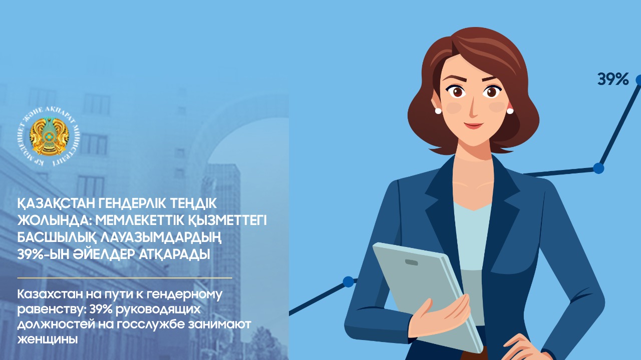 жетілген әйелдер