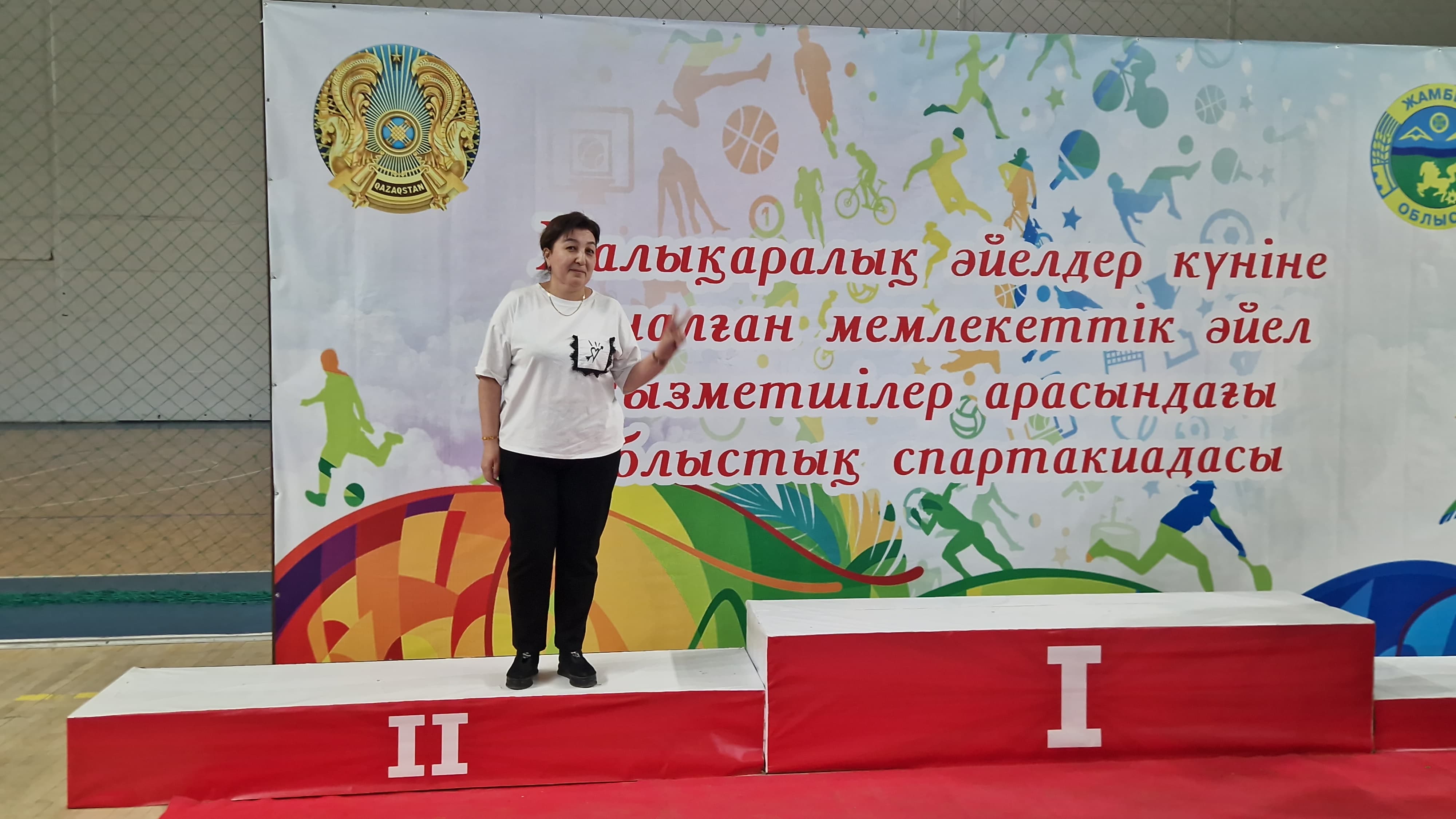 Әйелдер арасында облыстық спартакиада өтті